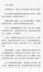 华体汇手机版官网